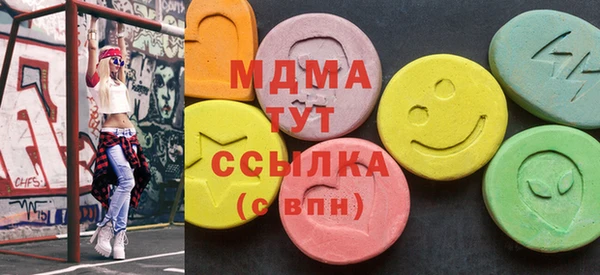 MDMA Premium VHQ Лабытнанги