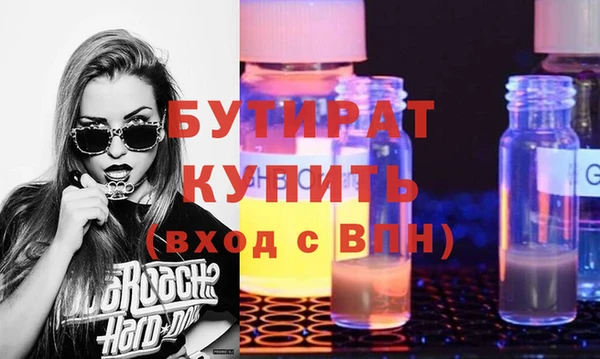 mdma Ладушкин